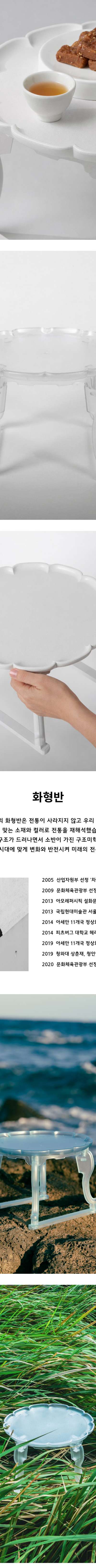 Flower-Shaped Plate (Single Purchase) <Our Table> Exhibition