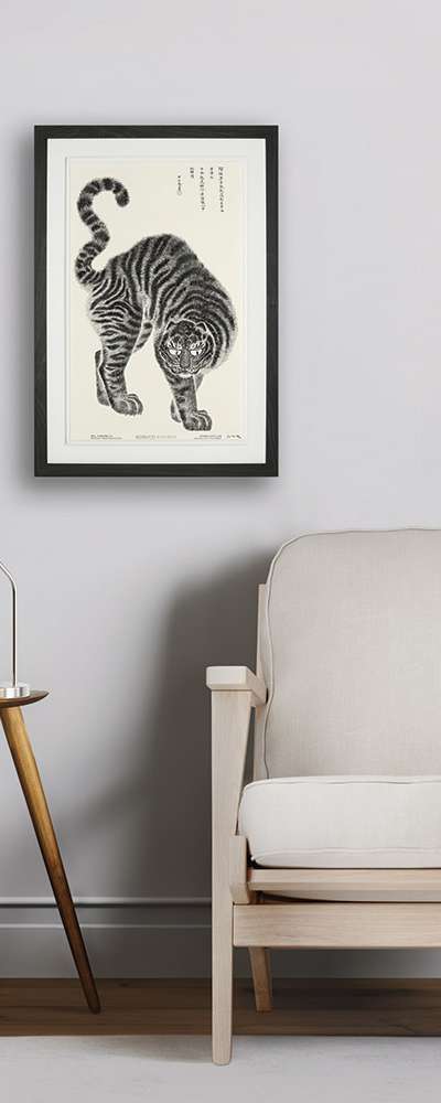 Fierce Tiger Intaglio Print (Medium) - Korea Mint Collaboration Product