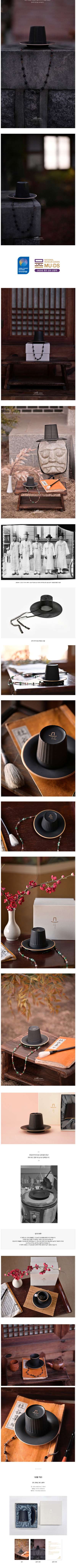 The Elegance of Joseon, Gat Cup (Single Purchase) <2025 Muse Competition Selected Work>