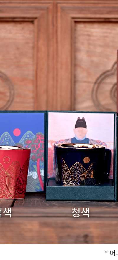 Ilweol Obongdo Mug (Single Item)