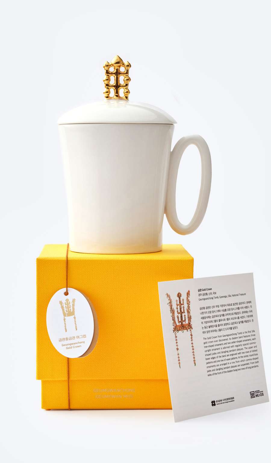 Geumgwan Mug Cup APEC 2025 KOREA - Official Collaboration with Korea Craft & Design Foundation
