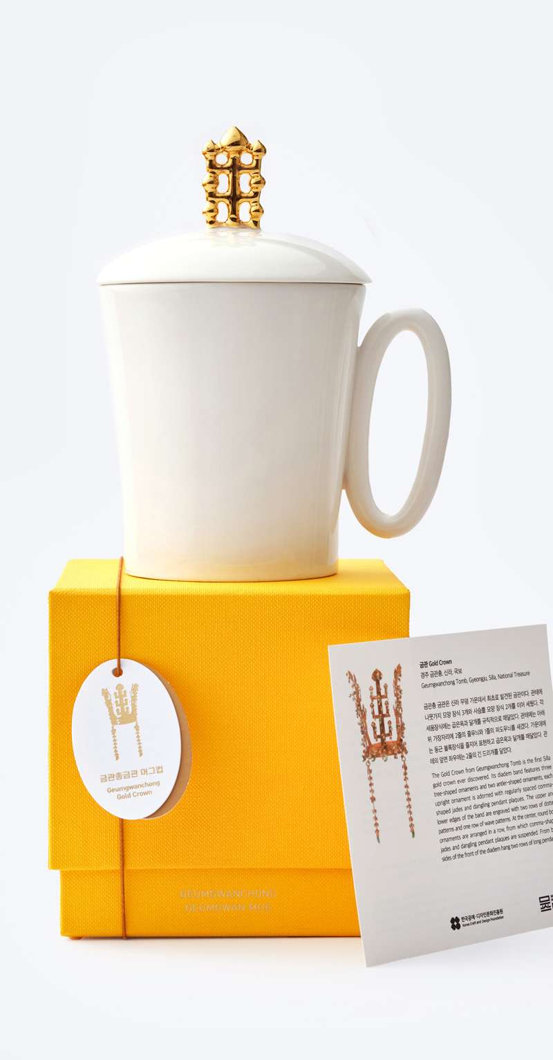 Geumgwan Mug Cup APEC 2025 KOREA - Official Collaboration with Korea Craft & Design Foundation