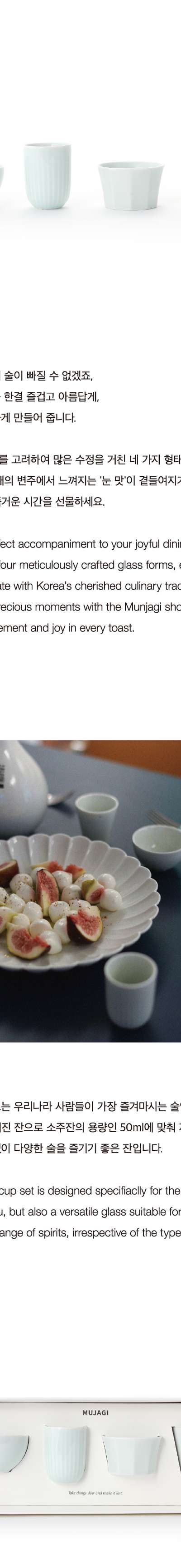 Ceramic Soju Cup Set (4P) (Single Purchase) <2025 Muse Competition Selected Work>