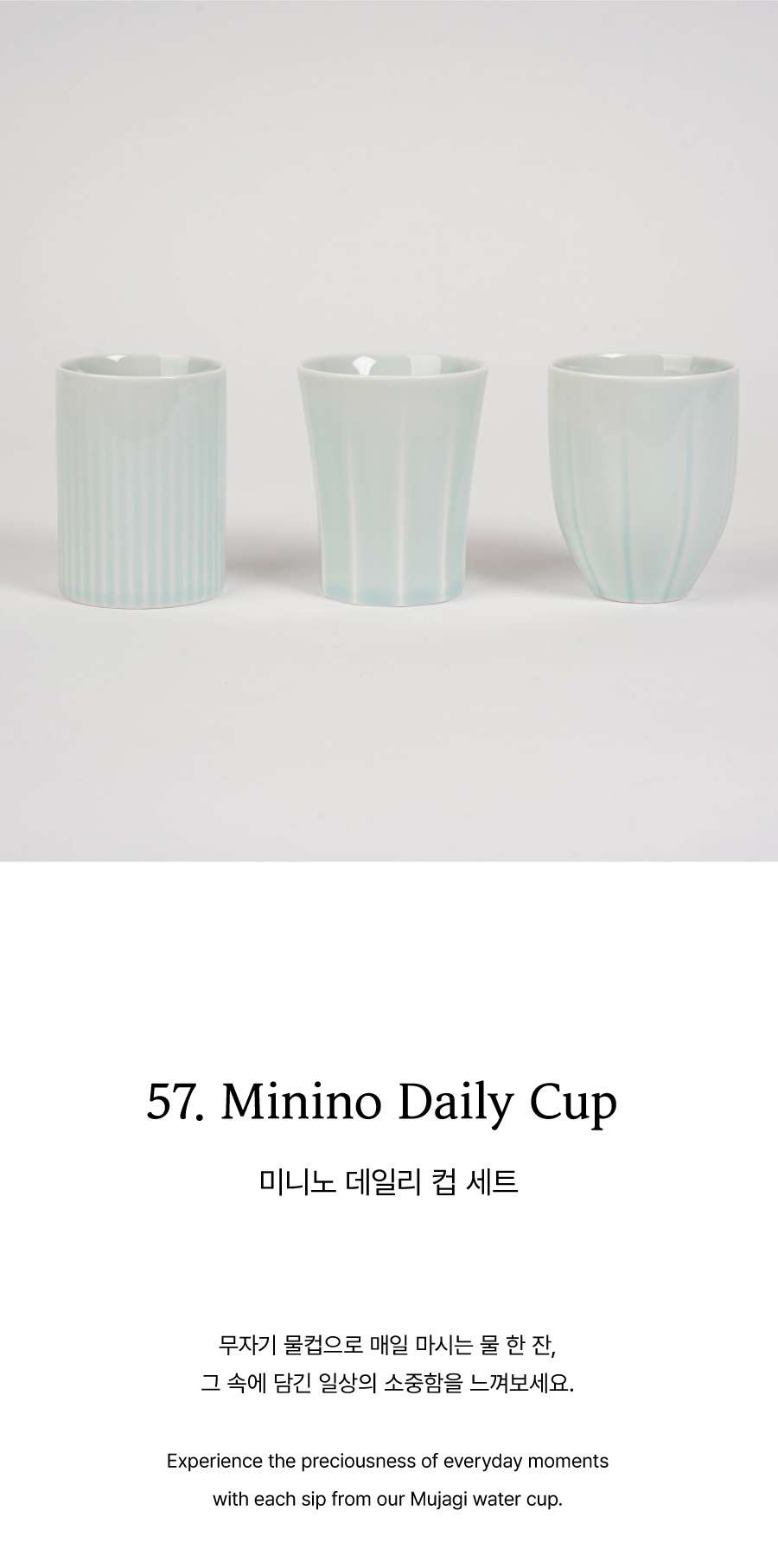 Ceramic Water Cup Set (3p) (Solo Purchase) <2025 Mudes Contest Selected Work>