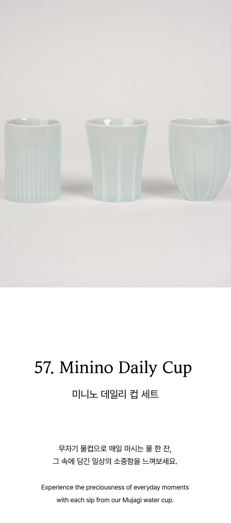 Ceramic Water Cup Set (3p) (Solo Purchase) <2025 Mudes Contest Selected Work>