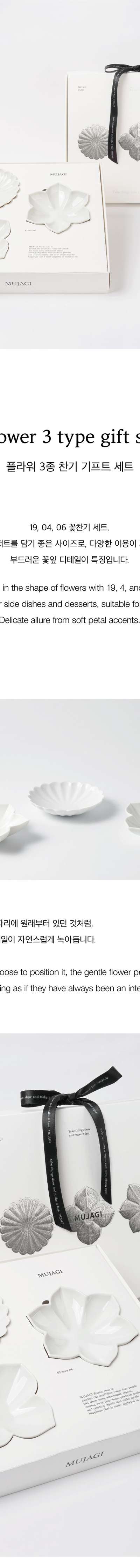 Ceramic Flower Dish Set (3-Piece) (Single Purchase) <2025 Muses Contest Selected Work>