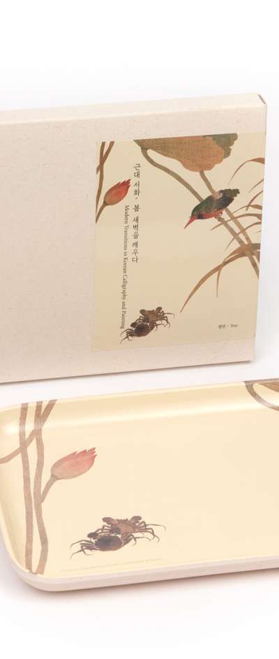 [Modern East Asian Painting, Awakening Spring Dawn] Tray with Bird-and-Flower Folding Screen Design (Yellow)