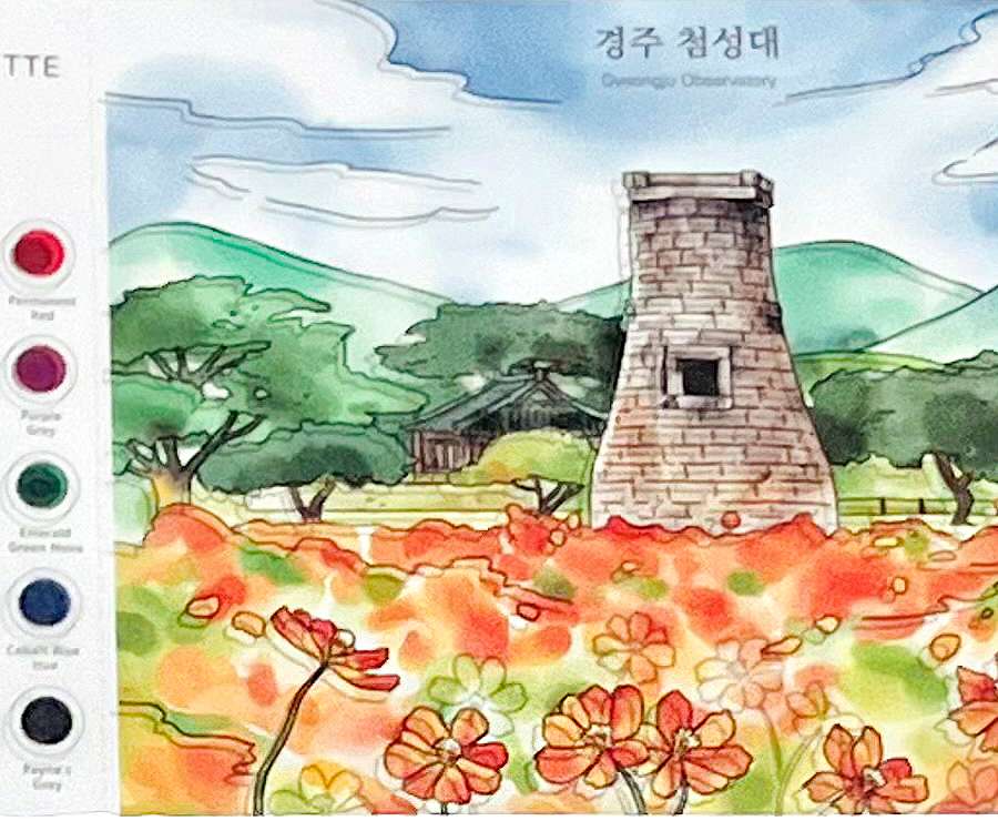 Gyeongju Soul Palette (Cheomseongdae) - National Gyeongju Museum Specialty Product