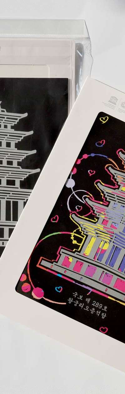 Iksanwanggung-ri Five-Story Stone Pagoda Scratch Card <2024 Muses Competition Selected Work>