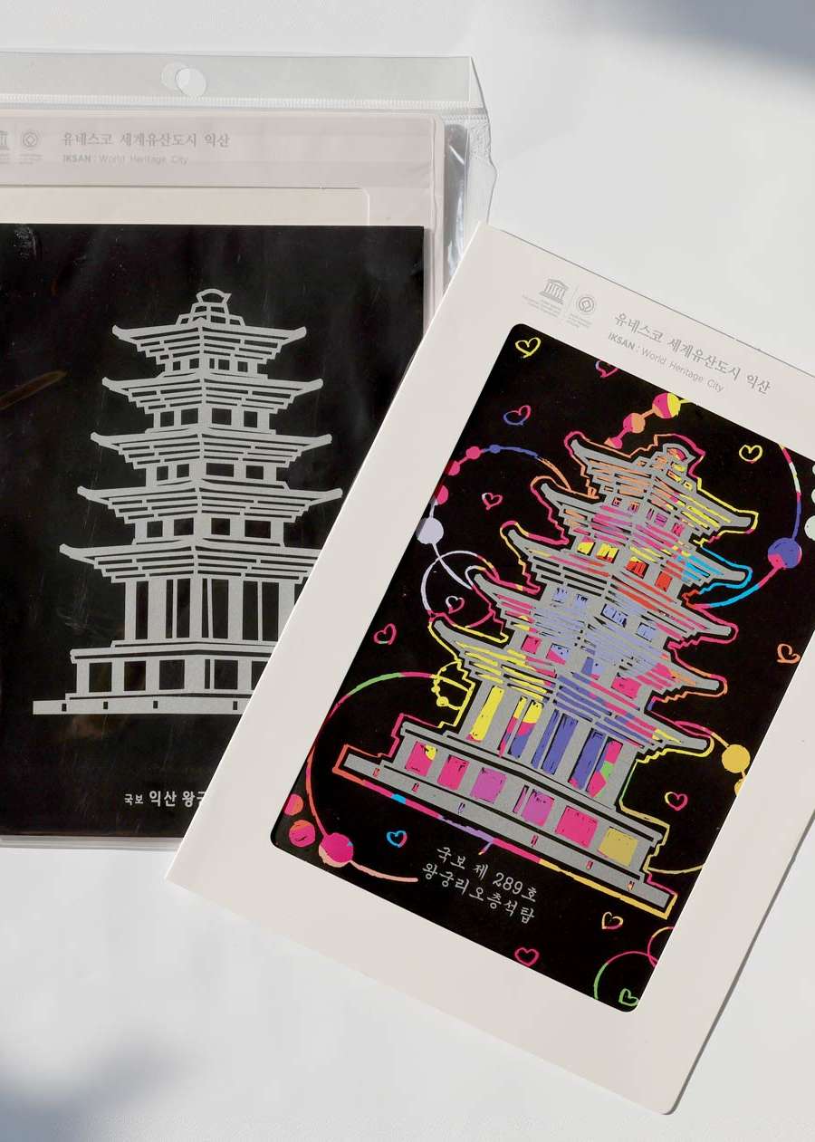 Iksanwanggung-ri Five-Story Stone Pagoda Scratch Card <2024 Muses Competition Selected Work>