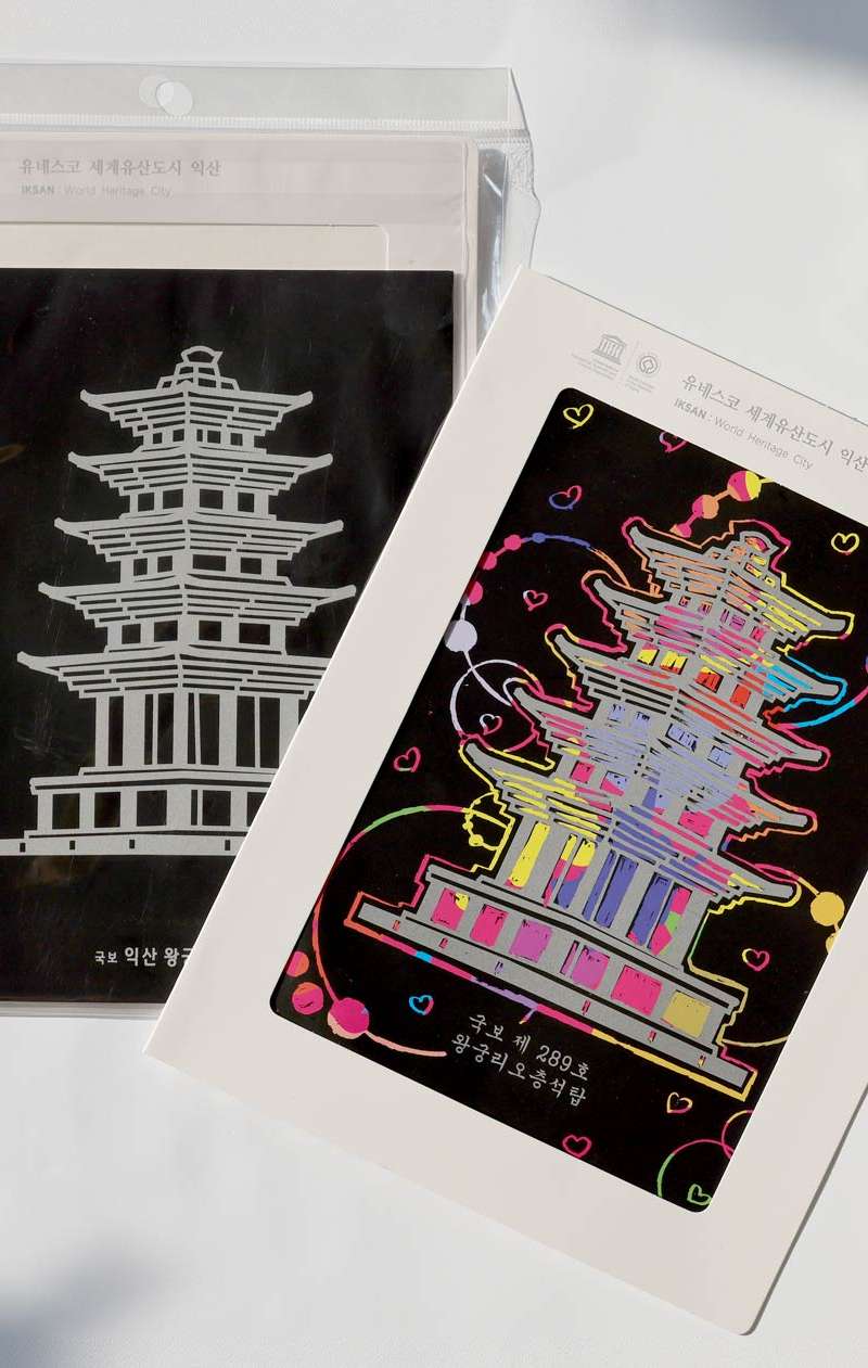 Iksanwanggung-ri Five-Story Stone Pagoda Scratch Card <2024 Muses Competition Selected Work>