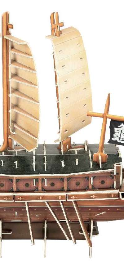 Turtle Ship Model Kit