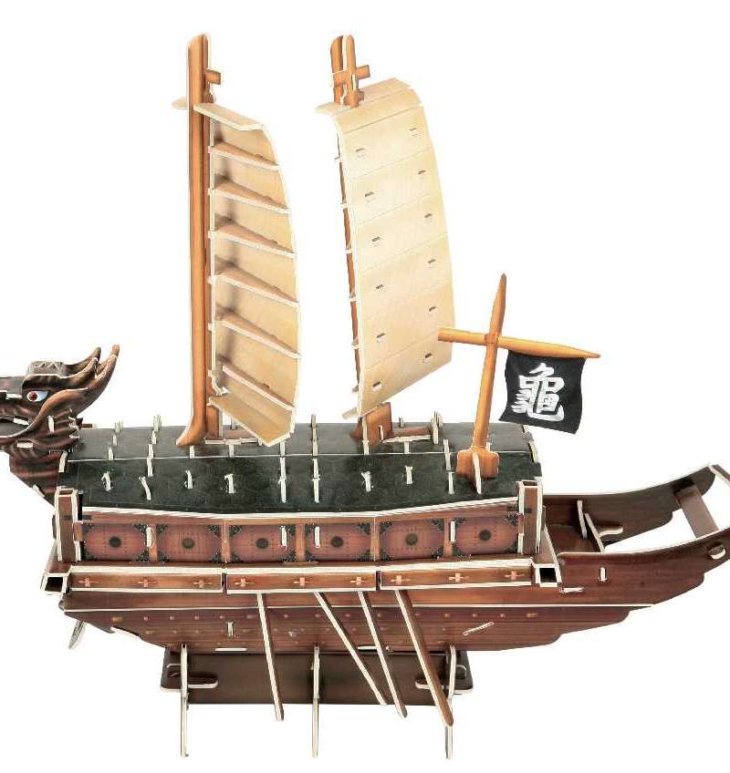 Turtle Ship Model Kit