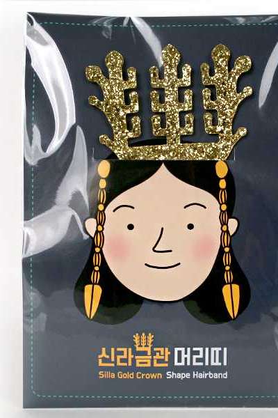 Gold Crown Headband