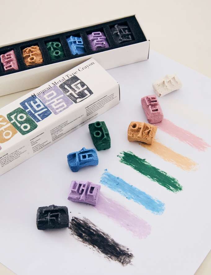 Hangul Metal Type Crayon Set - National Museum of Korea Yongsan 20th Anniversary Commemorative Product