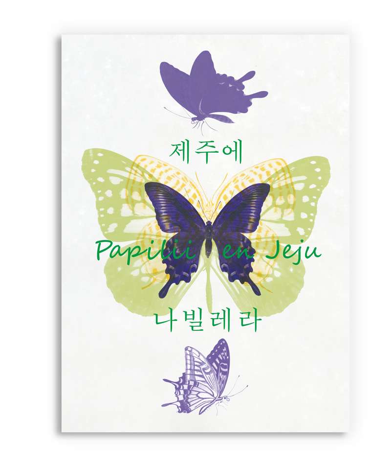 Jeju in Nabilera National Jeju Museum Special Exhibition