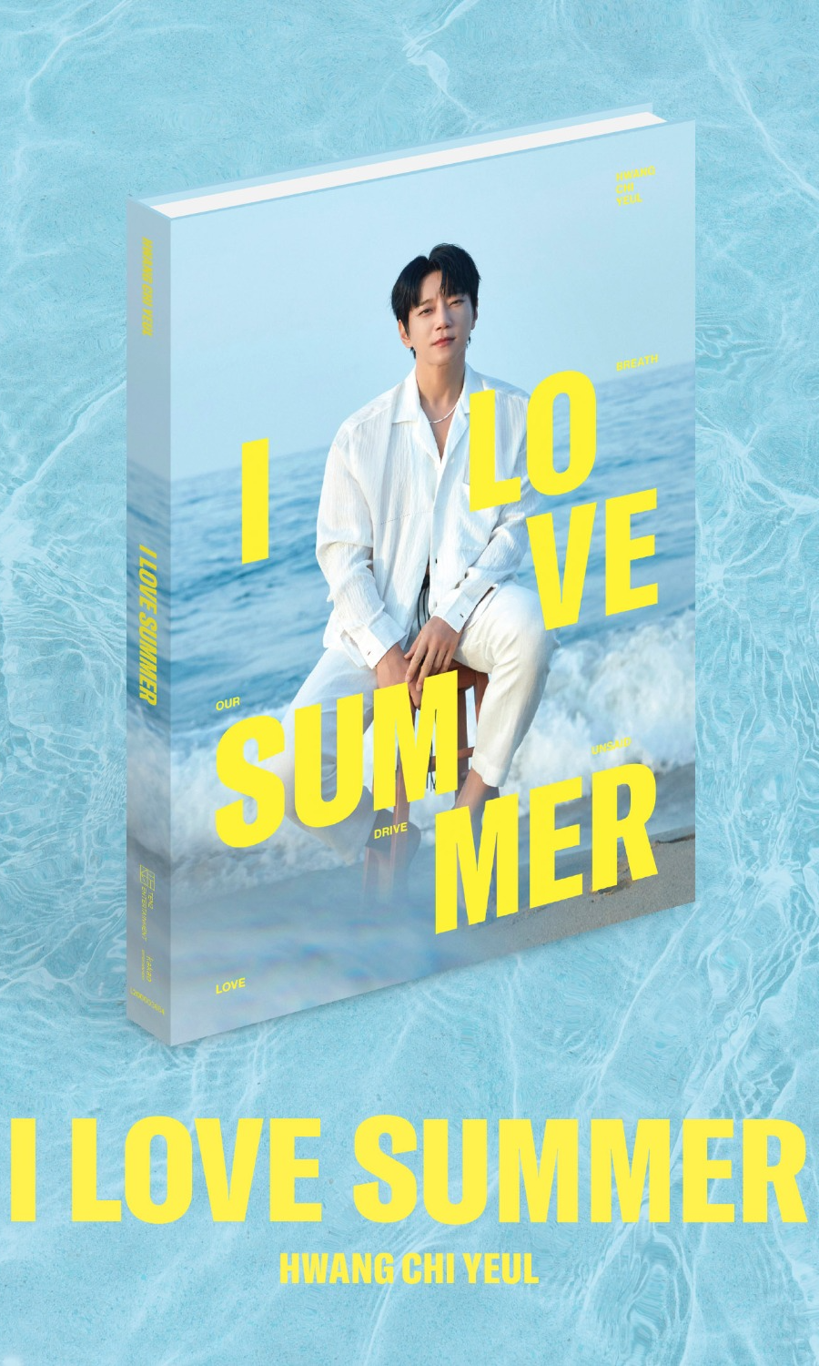 Hwang Chi Yeul - Summer Album [I LOVE SUMMER]