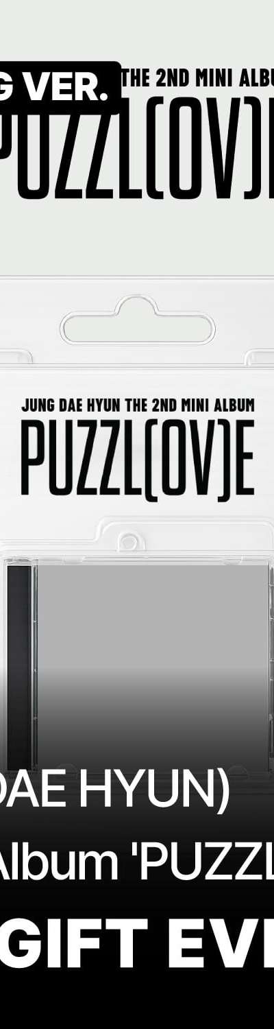 [Special Gift] Jung Dae Hyun - [PUZZL(OV)E] (MINI CD KEYRING VER.) **Random 1 of 2 Unreleased Selfie Photocards Included