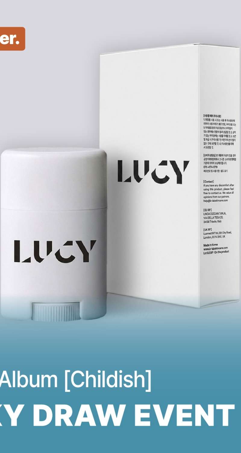 [Popup Lucky Draw] LUCY - Regular Album Vol. 2 [Childish] (Island Ver.) Random Gift: 1 of 4 Unreleased Selfie Photocards