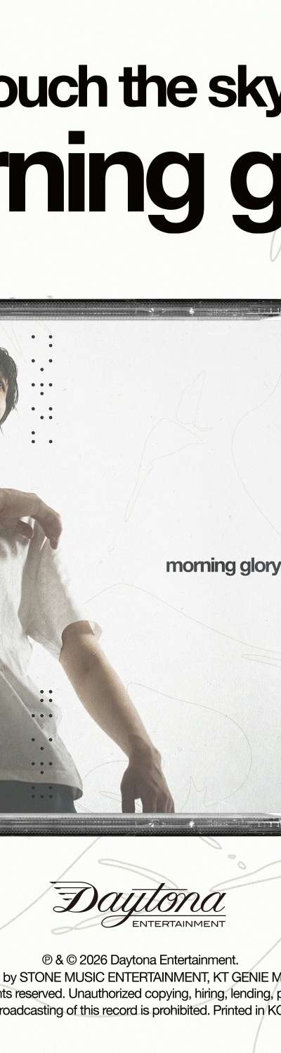 Touch the Sky - [Morning Glory]