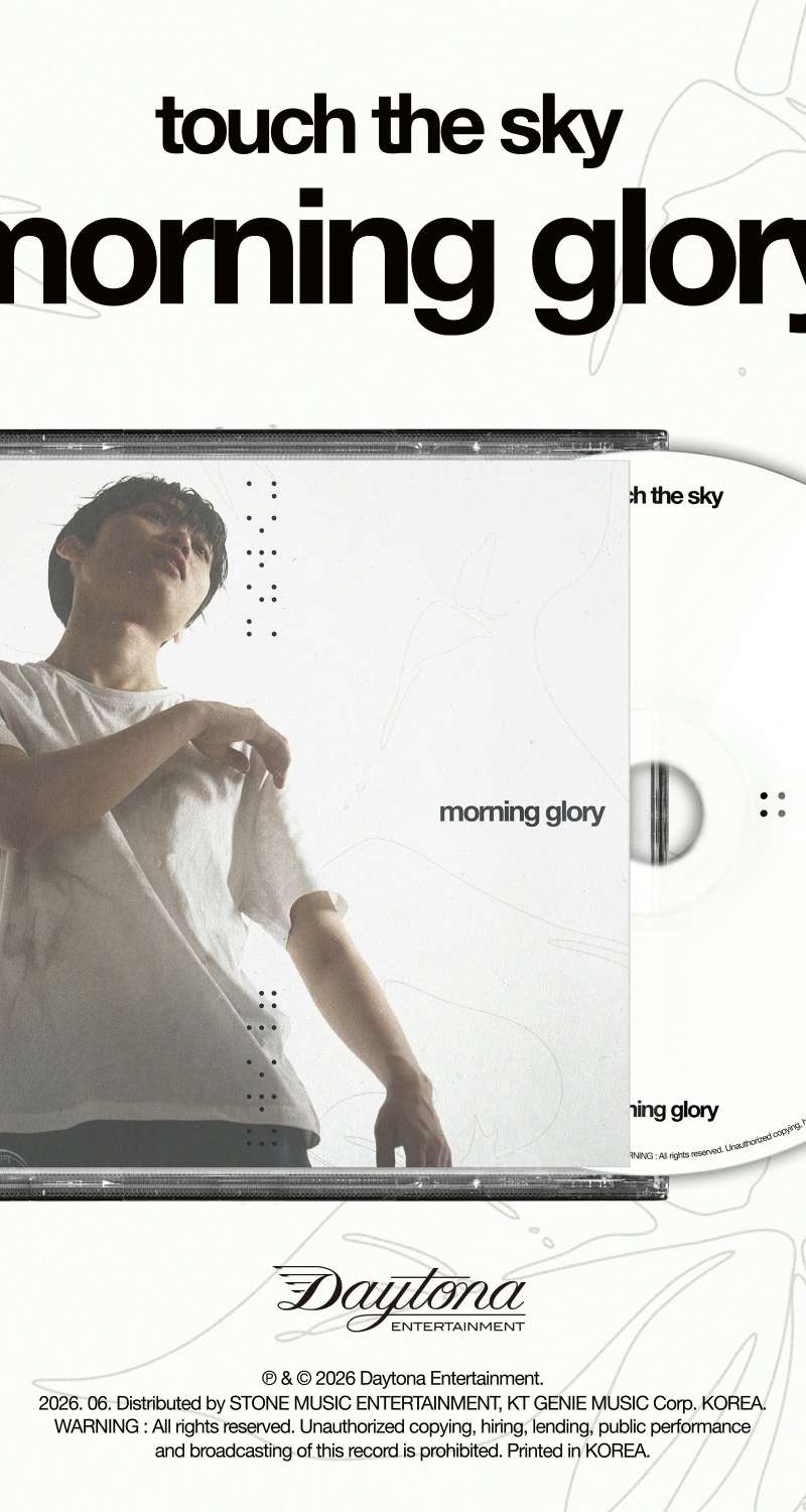 Touch the Sky - [Morning Glory]