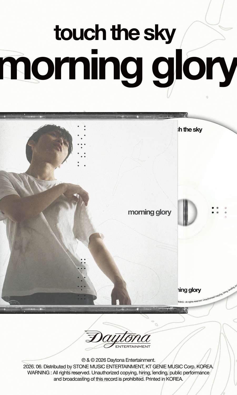 Touch the Sky - [Morning Glory]