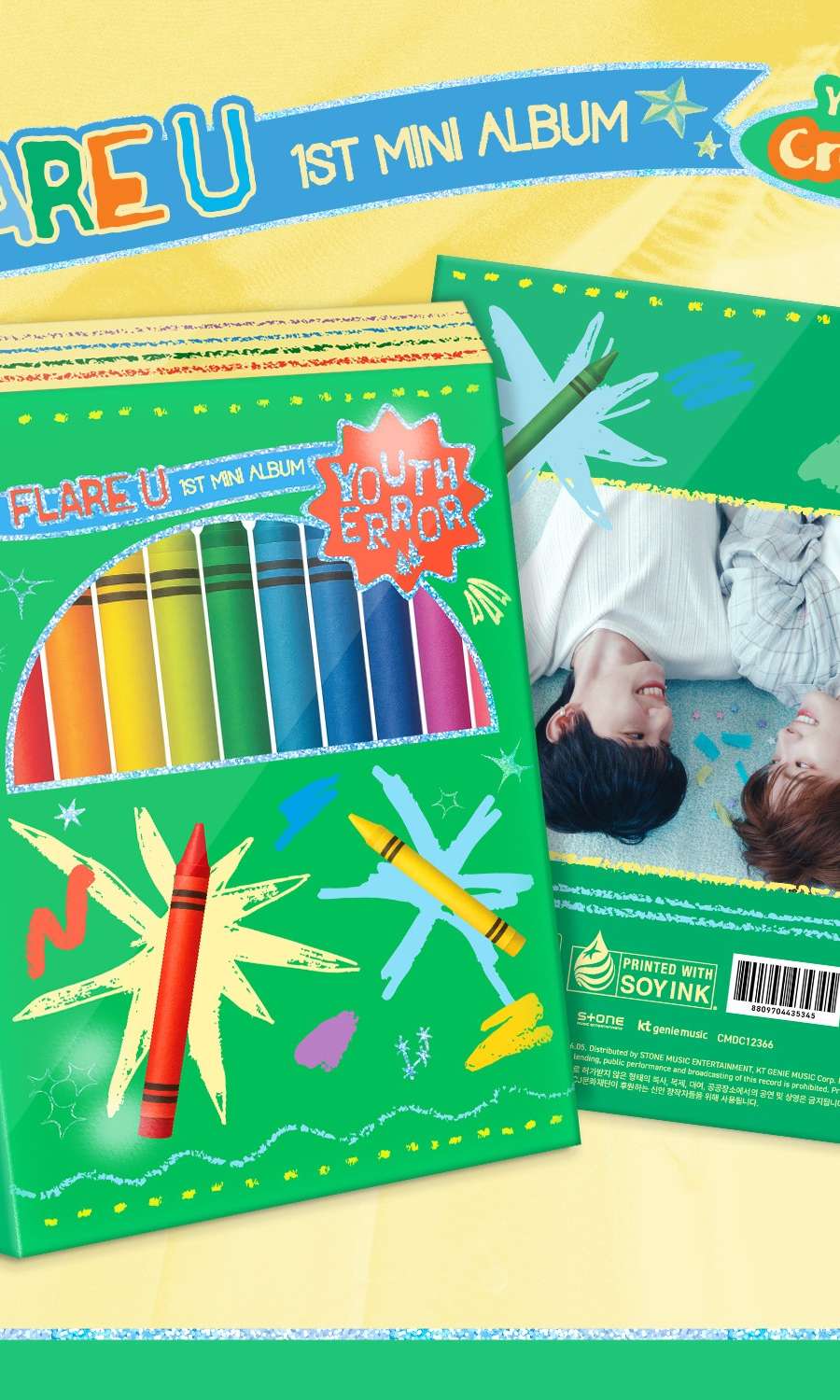 FLARE U - 1st Mini Album [YOUTH ERROR] (Crayon Ver.)