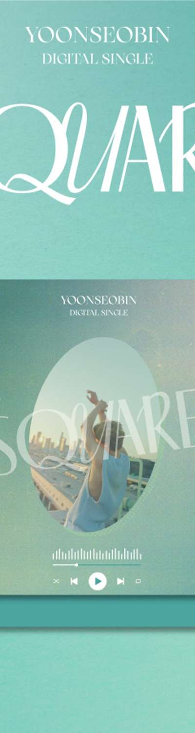 Yoon Seobin - Digital Single [Rizz] (SQUARE Ver.)