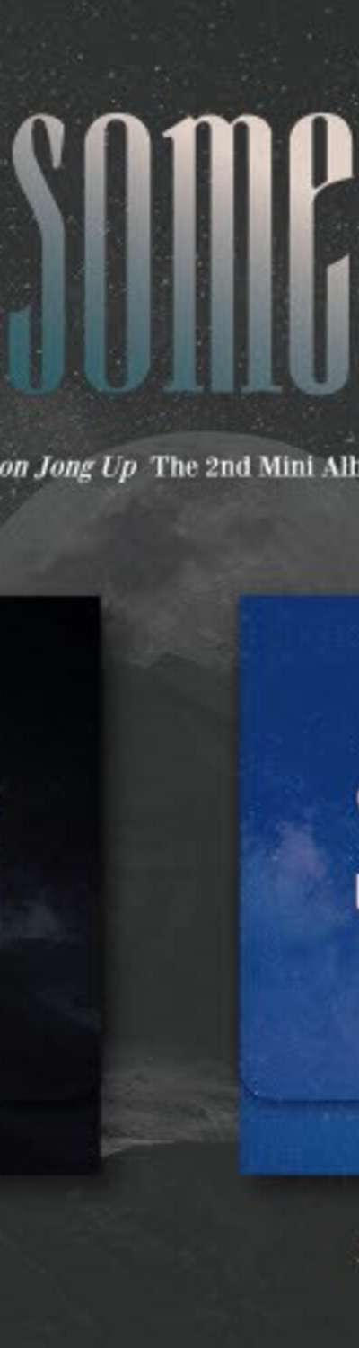 Moon Jong Up - Mini Album 2 [SOME] (PLVE) (2-Type Set)