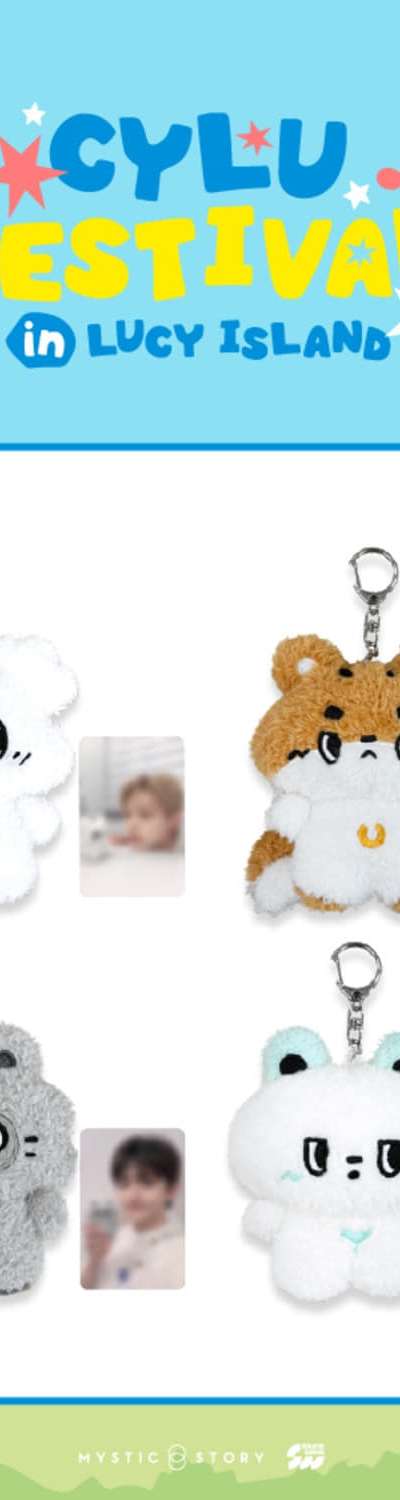 LUCY - CHARACTER POP-UP [CYLU FESTIVAL in LUCY ISLAND] MD 01. CYLU Plush Keyring