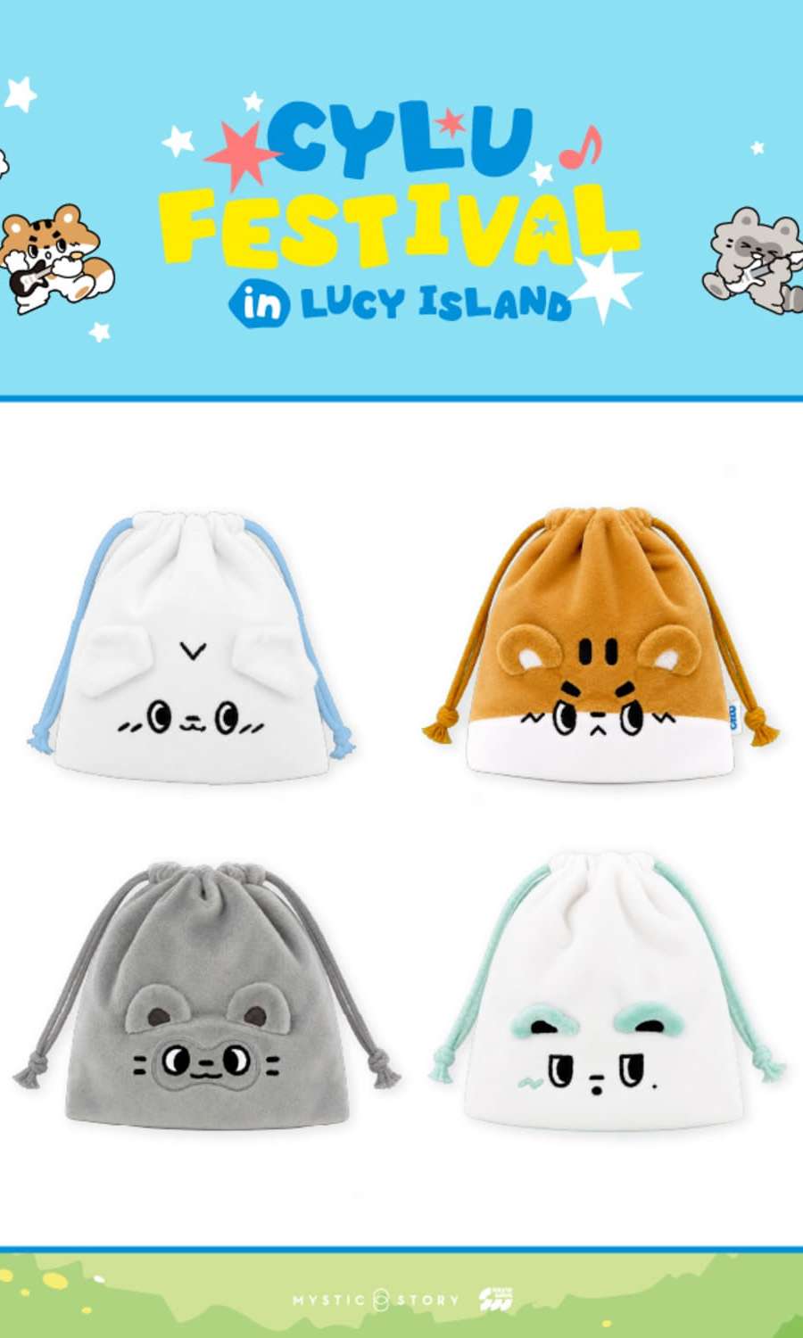 LUCY(ルーシー) - CHARACTER POP-UP [CYLU FESTIVAL in LUCY ISLAND] MD 02. シル ストリング ポーチ (CYLU STRING POUCH)