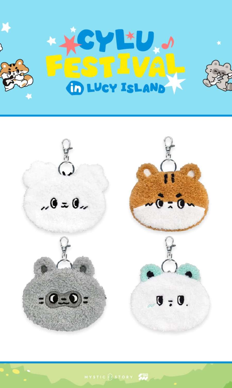 LUCY - キャラクターポップアップ [CYLU FESTIVAL in LUCY ISLAND] MD 03. シル コインポーチ (CYLU COIN POUCH)