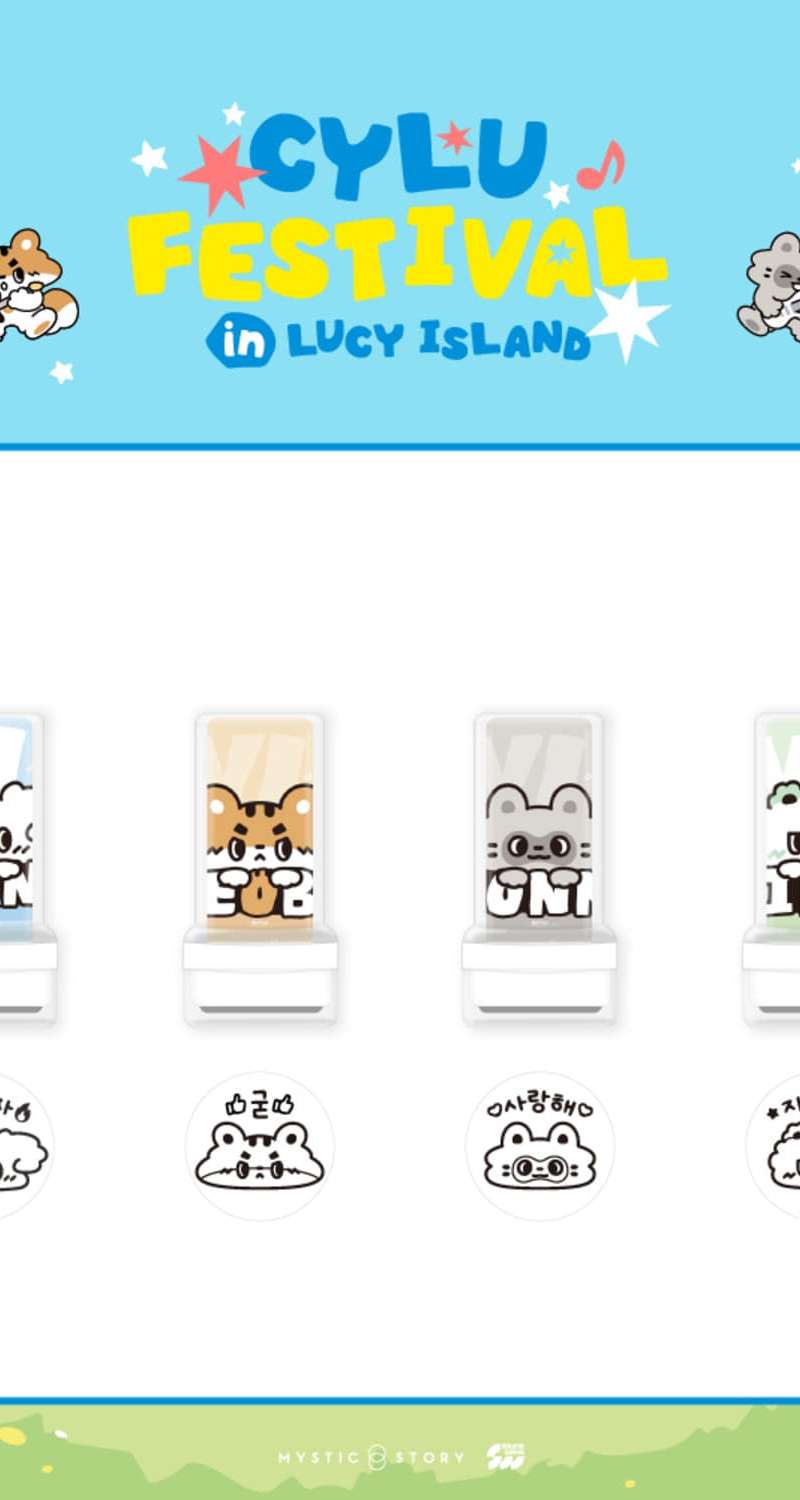 LUCY - CHARACTER POP-UP [CYLU FESTIVAL in LUCY ISLAND] Official Merchandise 11. Stamp