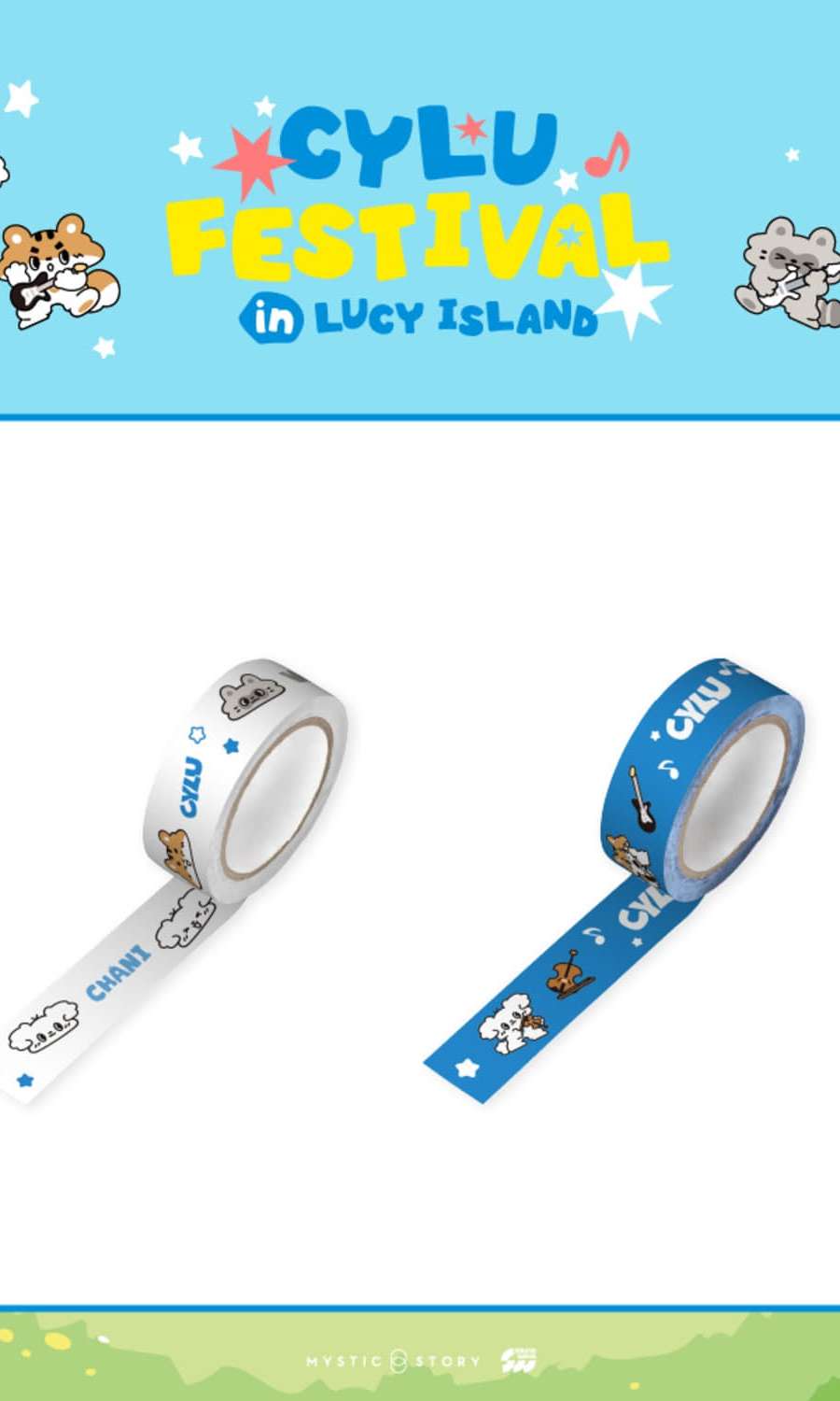 LUCY - CHARACTER POP-UP [CYLU FESTIVAL in LUCY ISLAND] MD 13. Masking Tape