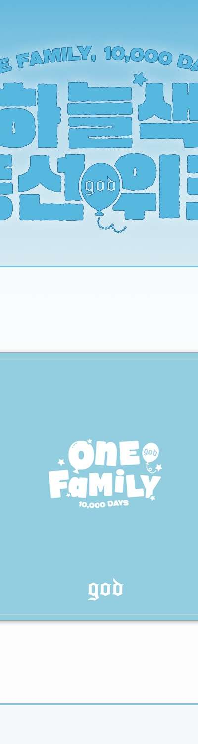 *Additional Sale* god - Sky Blue Balloon Week [ONE FAMILY, 10,000 DAYS] MD 05. Hand Towel