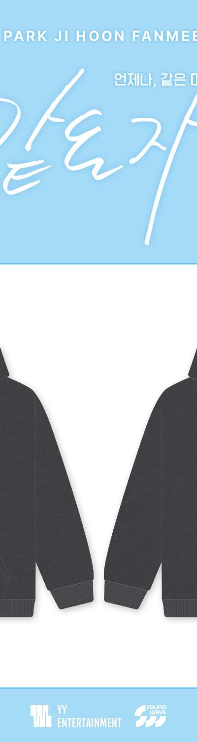 PARK JI HOON - 2026 FANMEETING [Same Place] 06. Hoodie