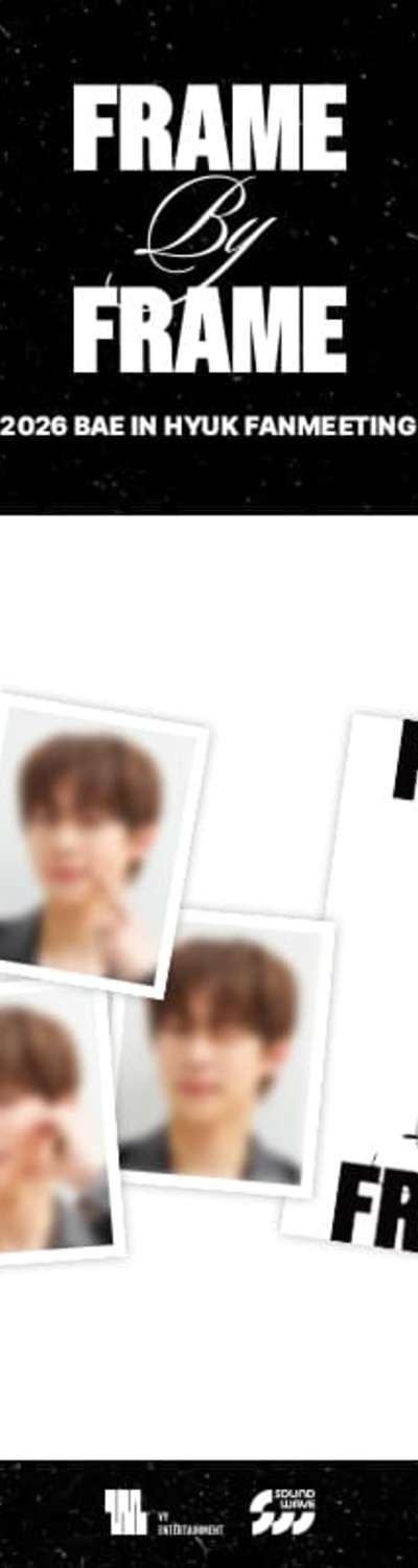 Bae Inhyuk (BAE INHYUK) - 2026 FANMEETING [FRAME BY FRAME] MD 01. ID Photo Set