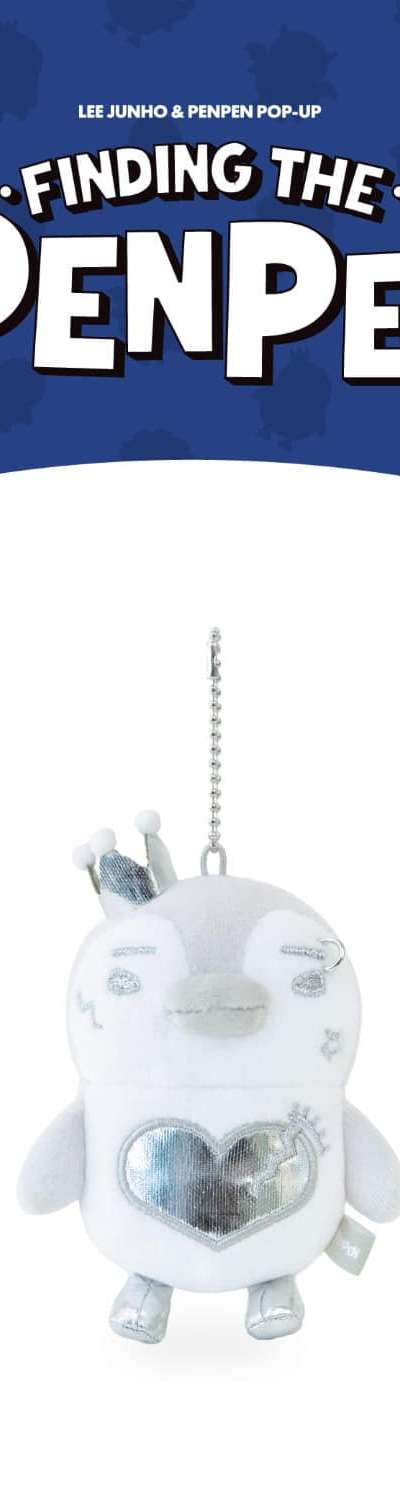 Lee Junho (LEE JUNHO) - PENPEN POP-UP [FINDING THE PENPEN] MD 05. Silver Penpen Plush Keyring