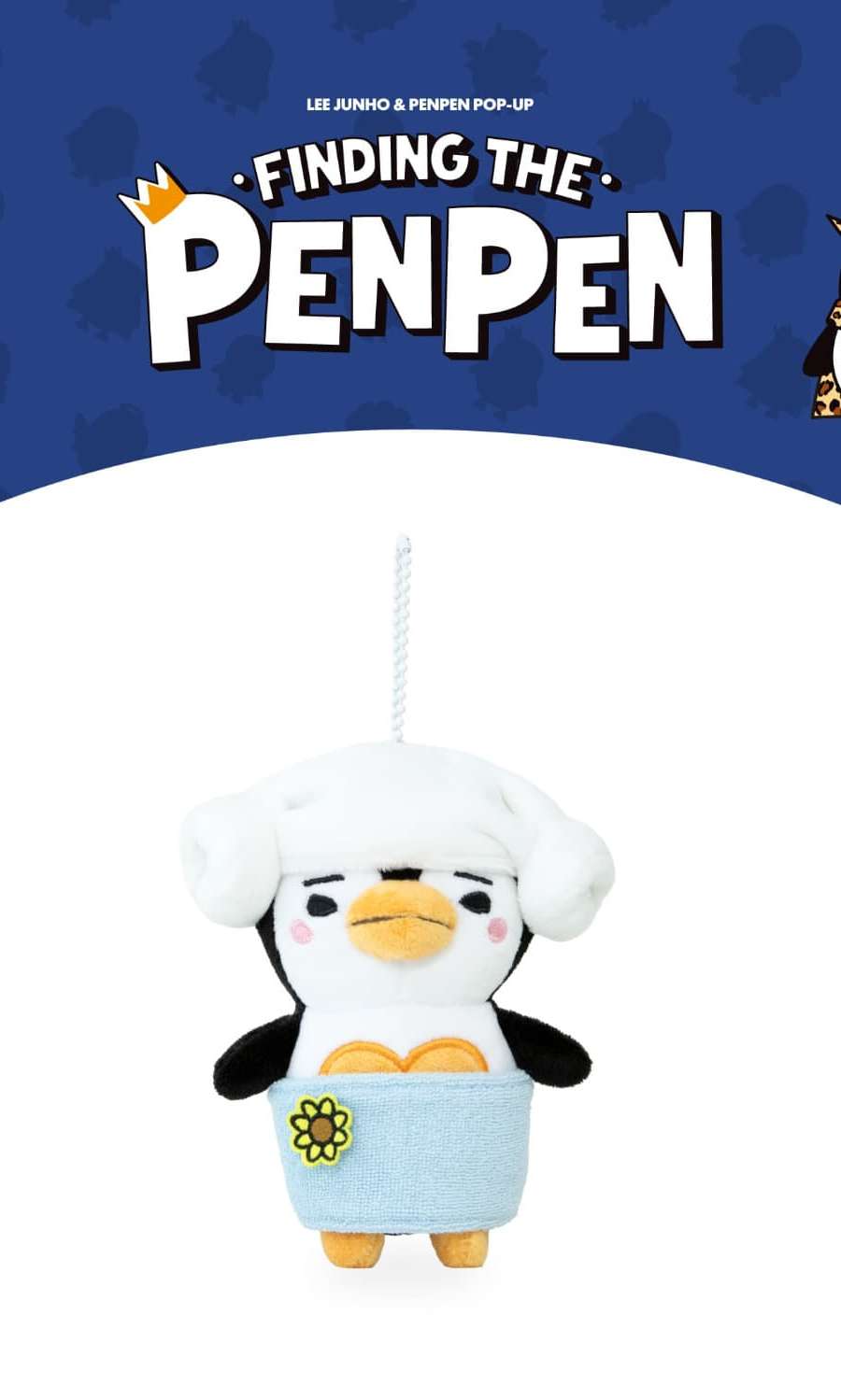 LEE JUNHO (PENPEN POP-UP [FINDING THE PENPEN]) MD 07. Bath Penpen Plush Keyring