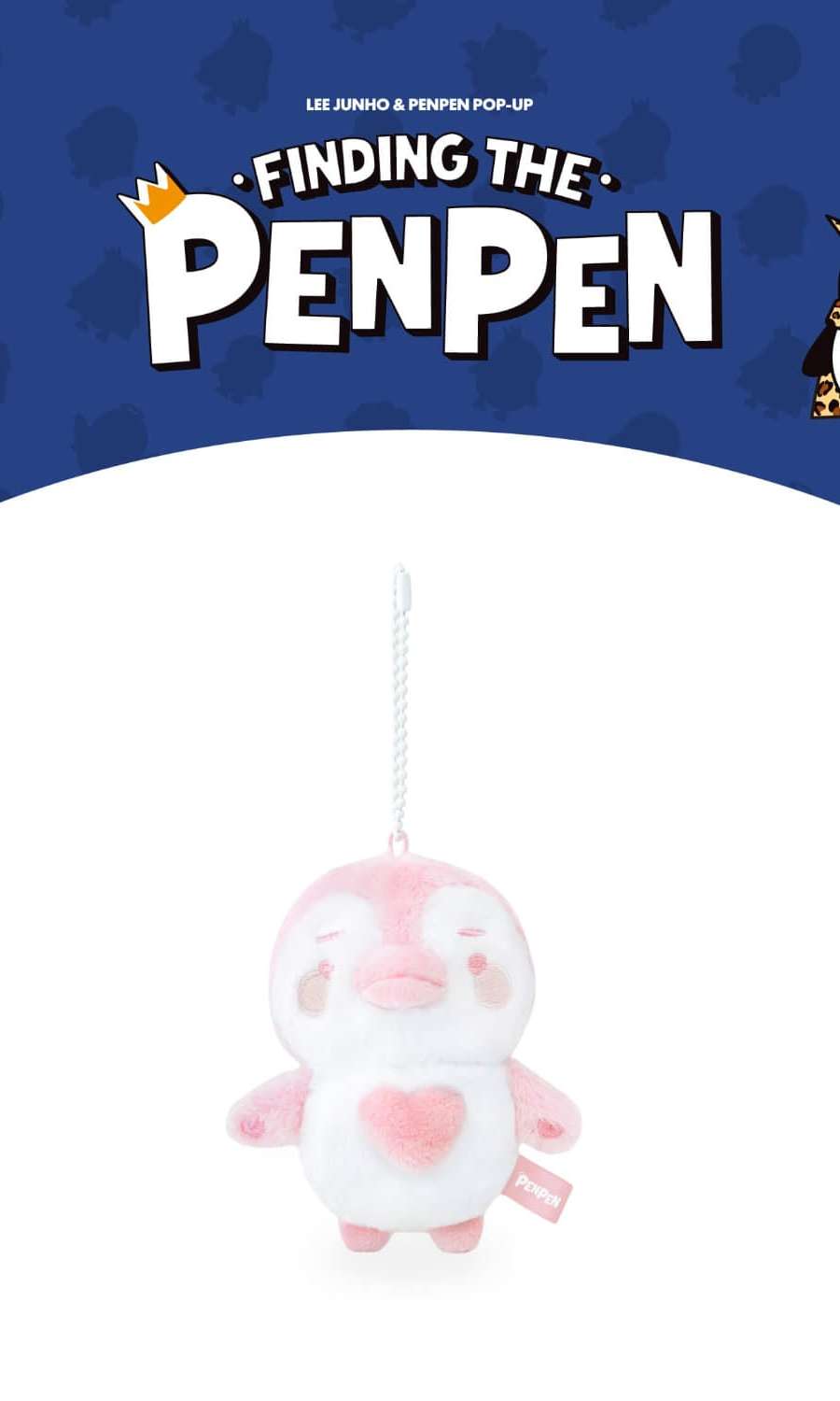 Lee Junho (LEE JUNHO) - PENPEN POP-UP [FINDING THE PENPEN] MD 08. Baby Penpen Plush Keyring (Heart)