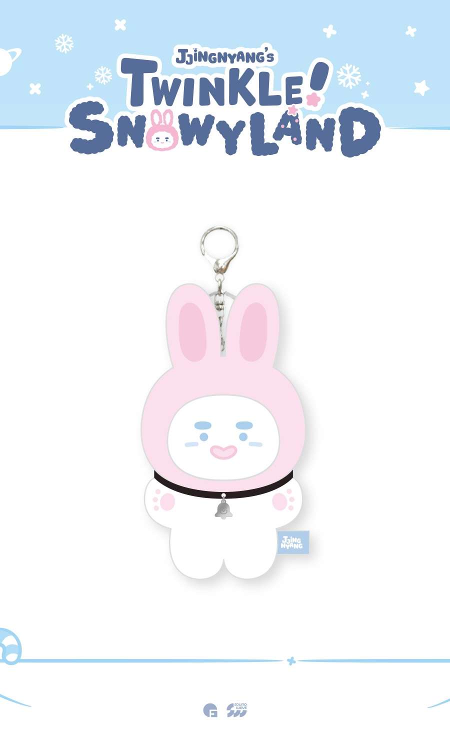 オニュー(ONEW) - POP-UP [JJINGNYANGS TWINKLE SNOWYLAND] MD 03. ジジンニャンイ ぬいぐるみ キーリング (JJING-NYANG KEYRING) *再販売*