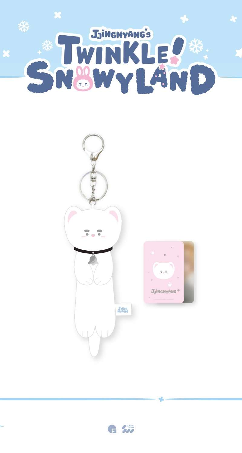 *再販売* オンユ(ONEW) - POP-UP [JJINGNYANGS TWINKLE SNOWYLAND] MD 06. イタチ ぬいぐるみ (WEASEL PLUSH KEYRING)