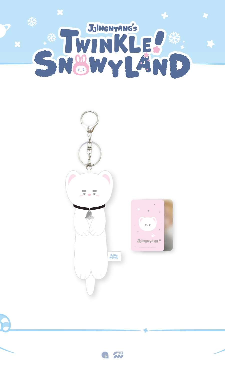 *再販売* オンユ(ONEW) - POP-UP [JJINGNYANGS TWINKLE SNOWYLAND] MD 06. イタチ ぬいぐるみ (WEASEL PLUSH KEYRING)