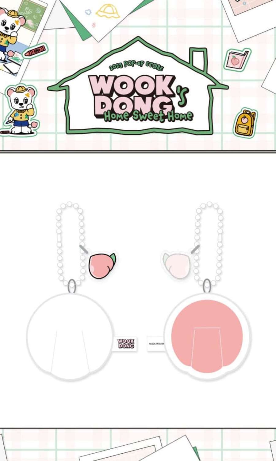 Lee Dong Wook (LEE DONG WOOK) - [WOOKDONG'S HOME SWEET HOME] MD 06. Wookdong Paw Keyring