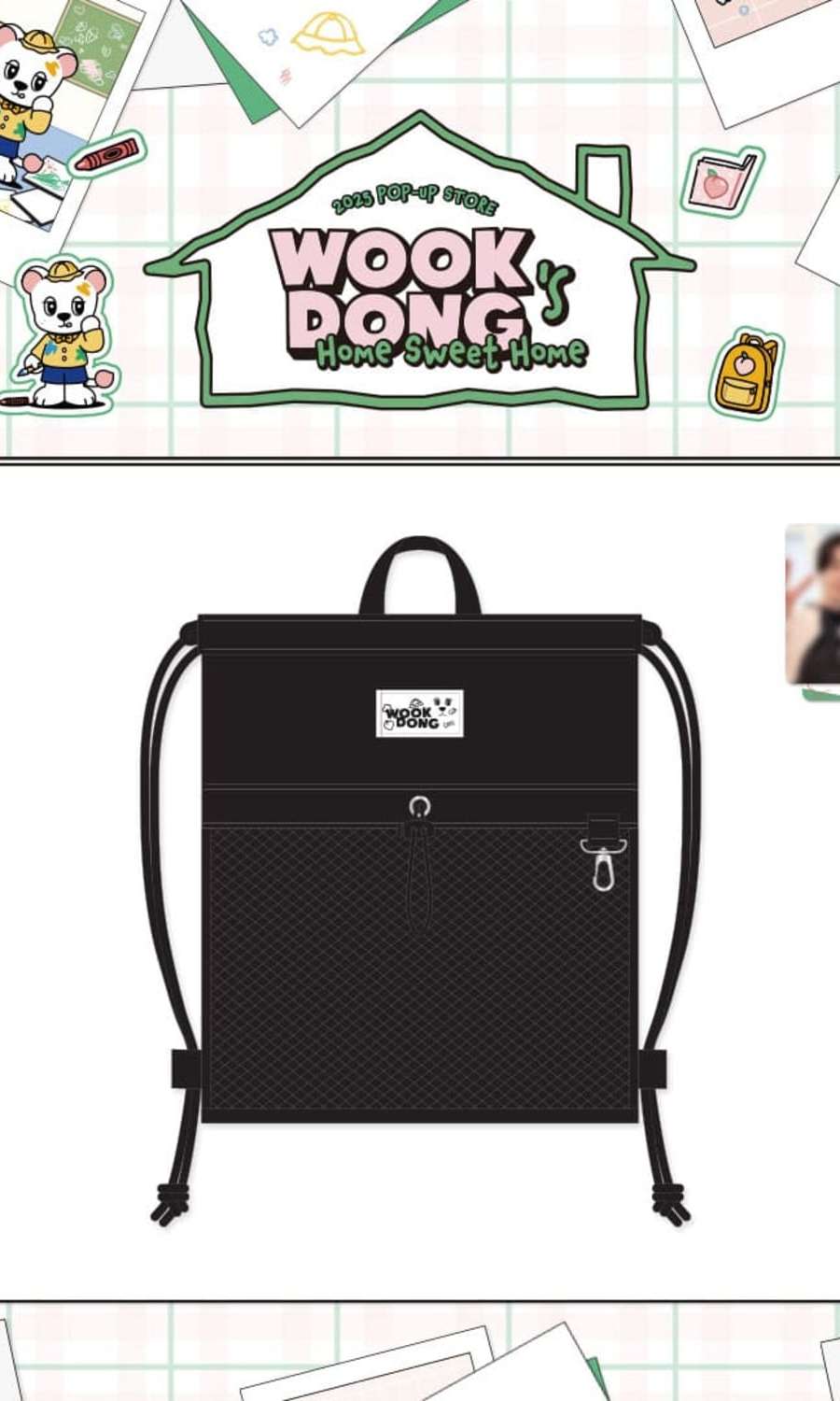 Lee Dong Wook (LEE DONG WOOK) - [WOOKDONG'S HOME SWEET HOME] MD 28. Hand-Drawn Label String Bag (DOODLE LABEL STRING BAG)