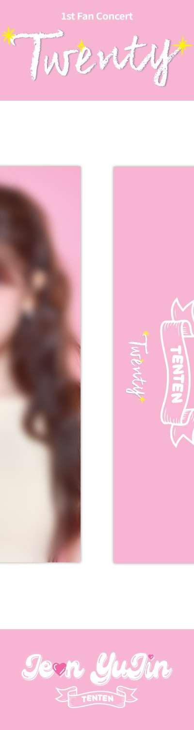 Jeon You-jin [1st Fan Concert TWENTY-Seoul] MD 02. Photo Slogan