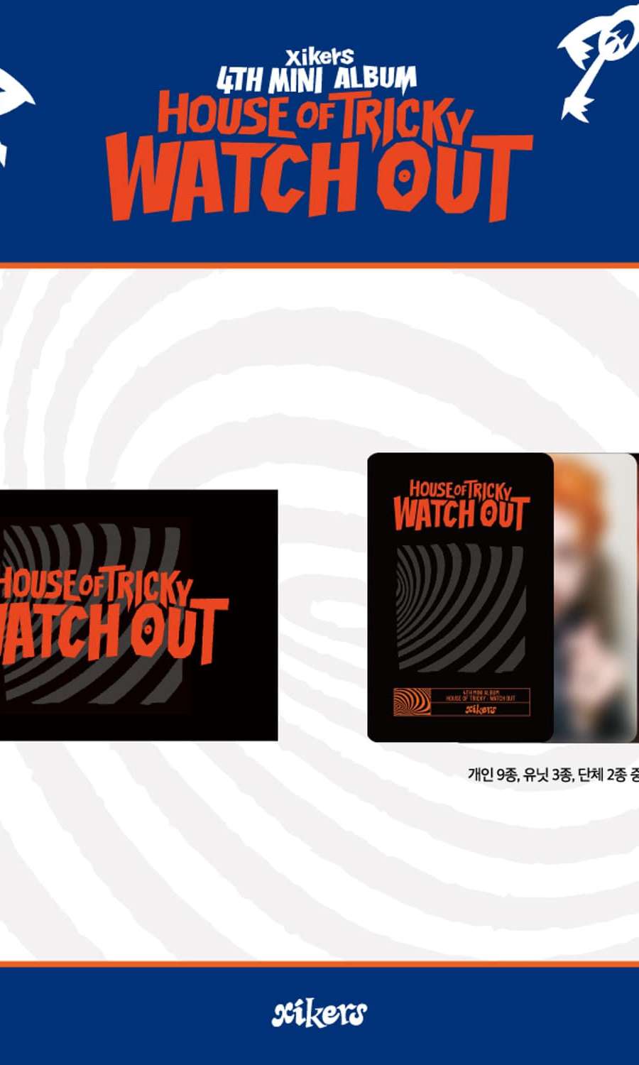 xikers POP-UP STORE [HOUSE OF TRICKY : WATCH OUT] MD 05. Random Trading Card : ver.2
