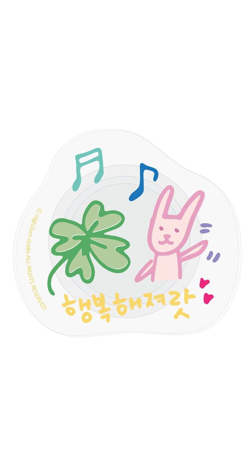 KIM JI WON 1ST FANMEETING [BE MY ONE] OFFICIAL MD 03 Acrylic Smart Tok