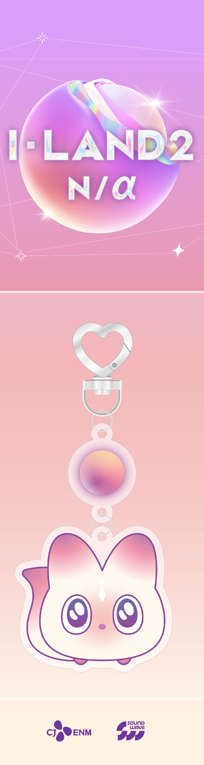 I-LAND2 POP-UP CAFE [I-LAND2 : N/a] MD 05. Na Suri Acrylic Keyring