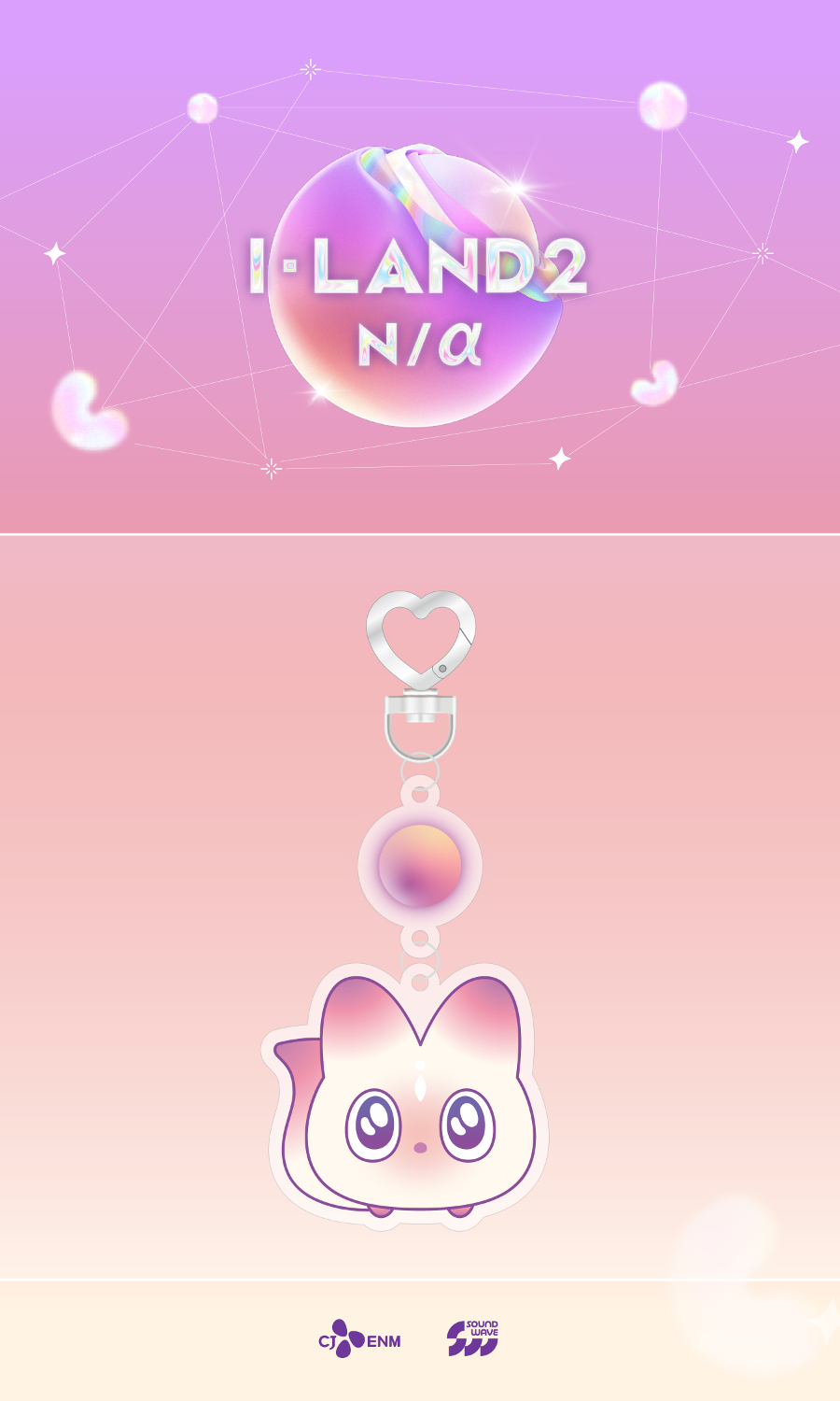 I-LAND2 POP-UP CAFE [I-LAND2 : N/a] MD 05. Na Suri Acrylic Keyring